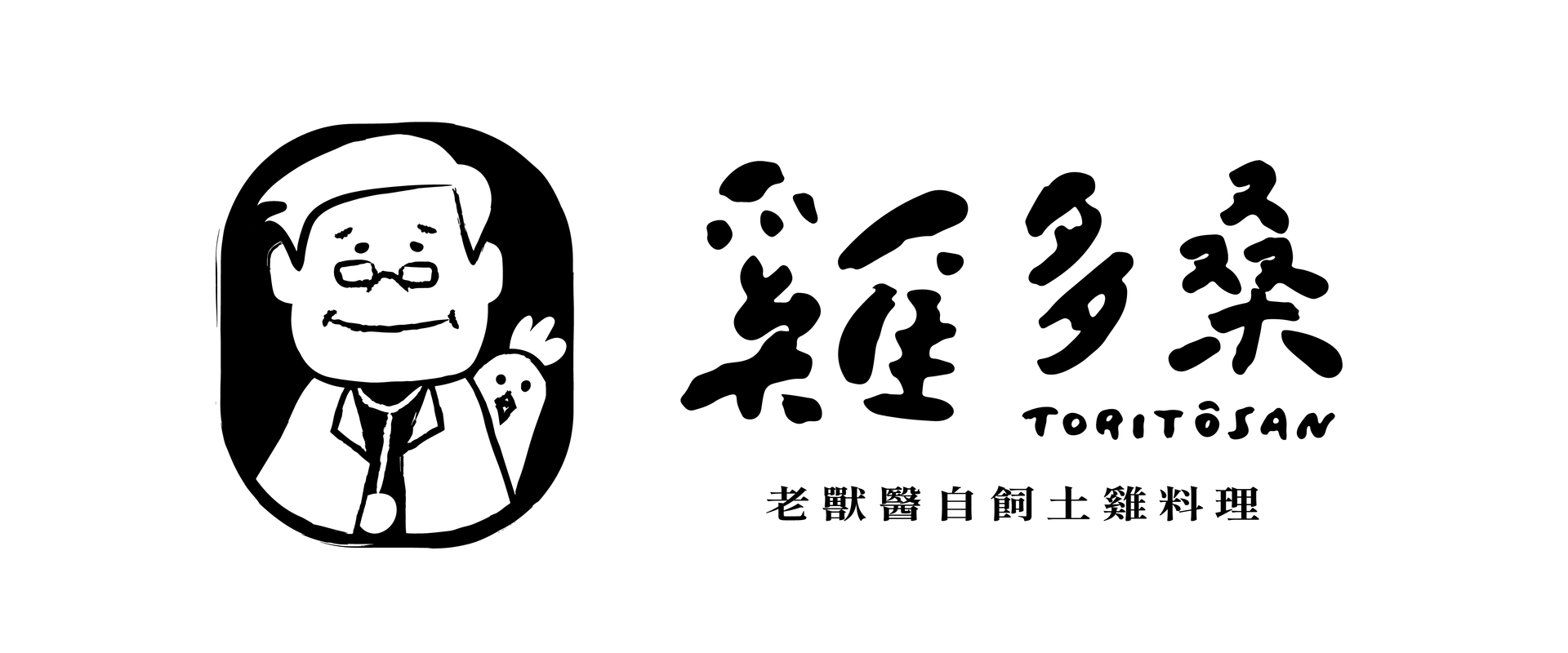 一家餐廳的黑白標誌，上面有一個穿著西裝打領帶的男人。