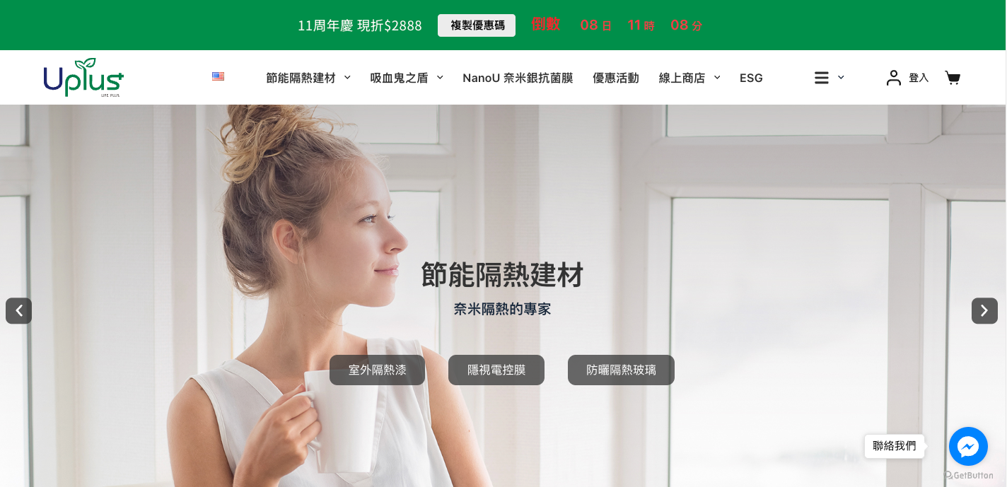 一個女人站在窗前，手裡拿著一杯咖啡。