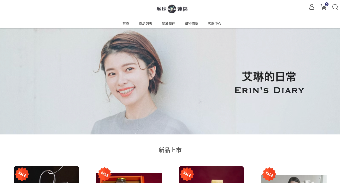 一位女士在網站的主頁上微笑。