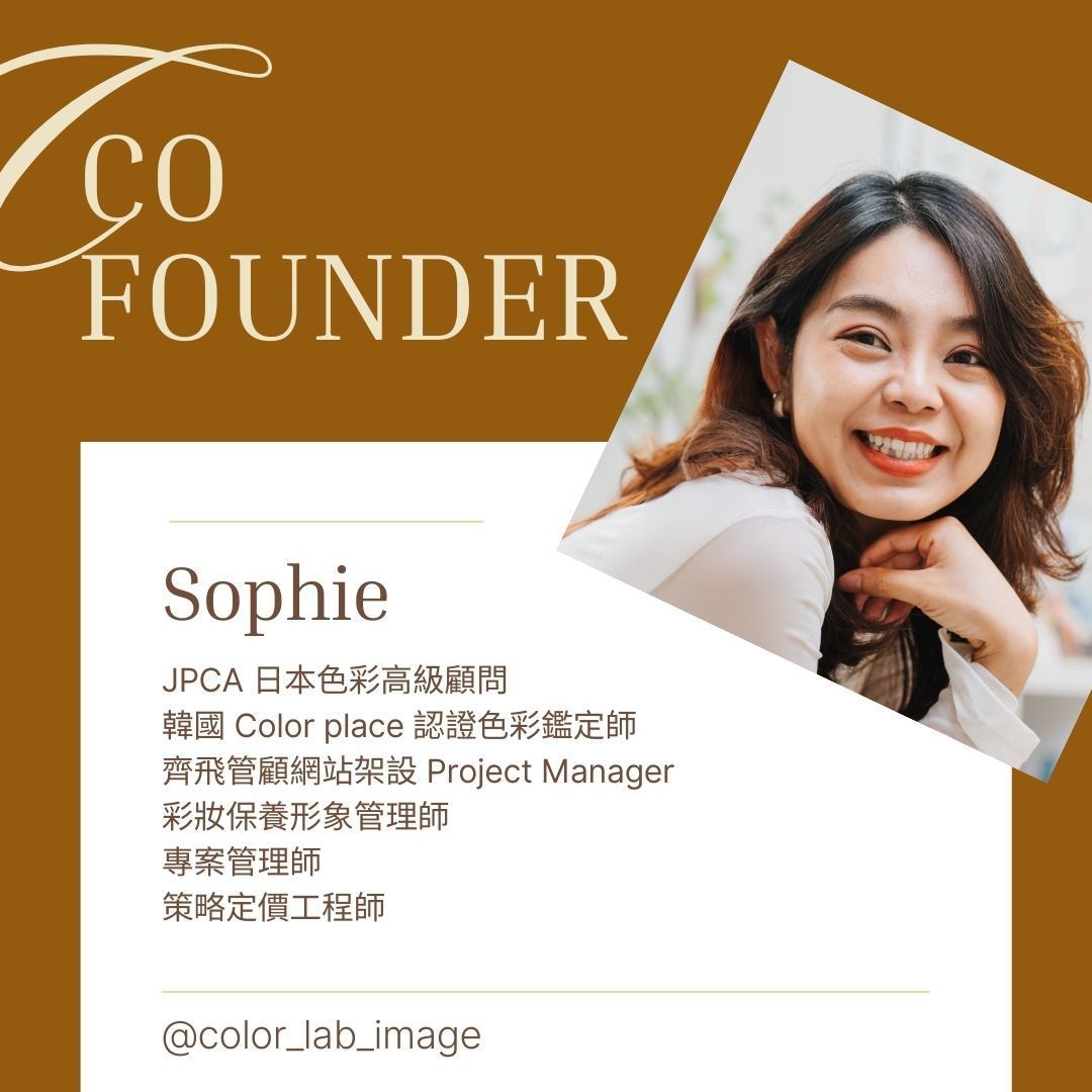 一張寫有蘇菲名字的女人的照片