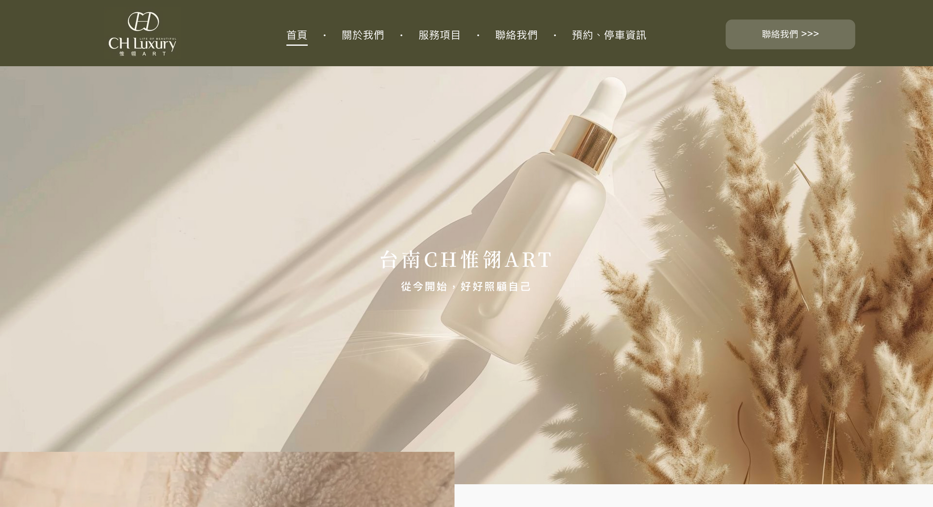 一名穿著實驗服的男子交叉雙臂站在網站上。