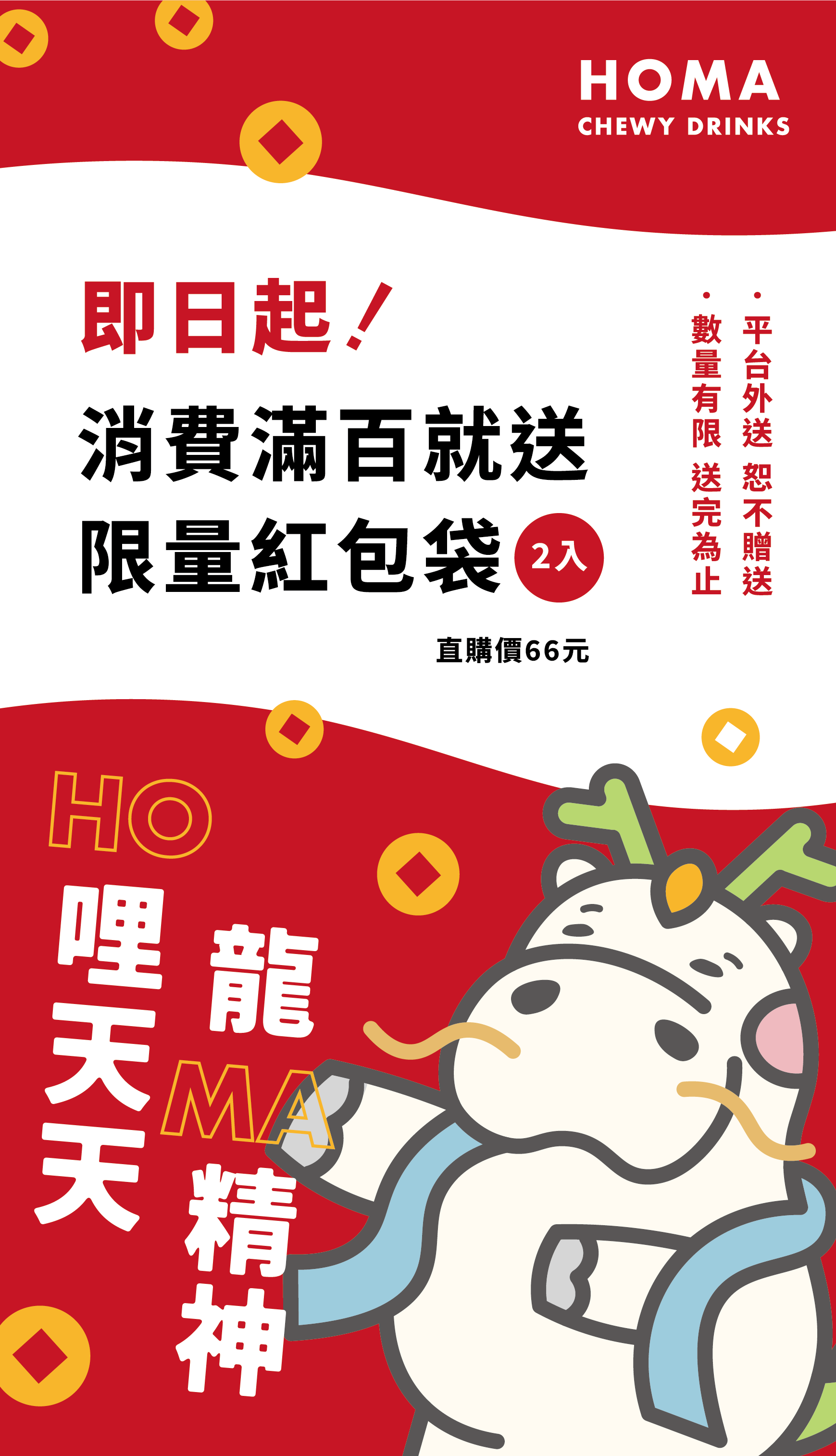 一匹馬的漫畫，上面寫著中文