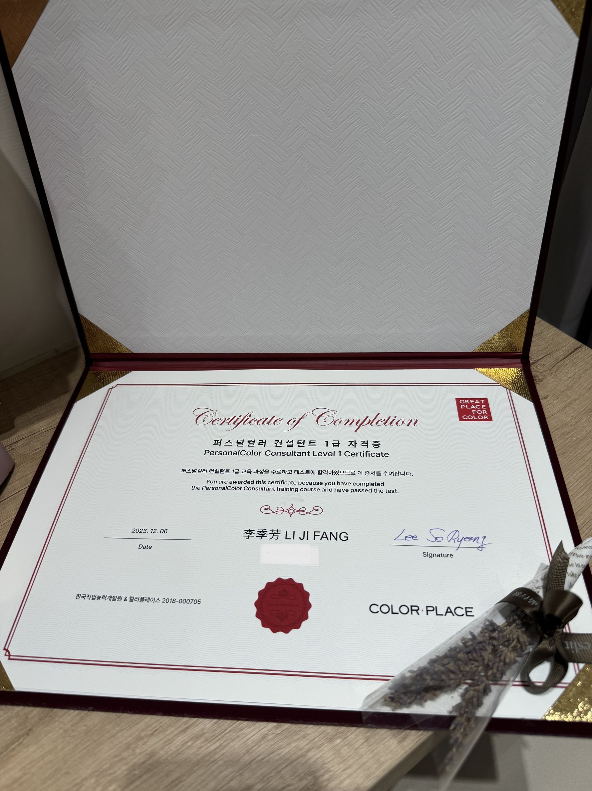 桌上放著一張文憑，旁邊放著一把剪刀。