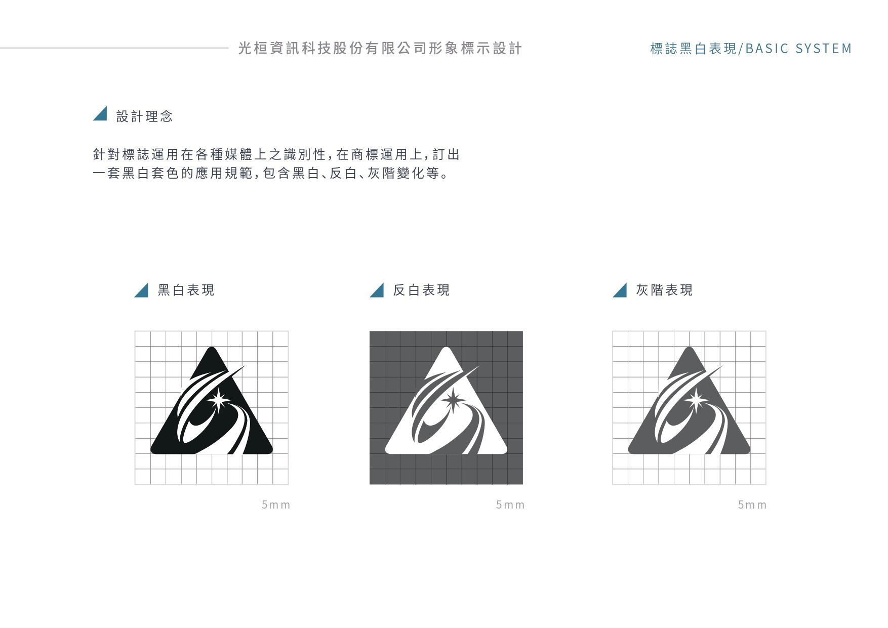 此標誌共有三個不同版本。