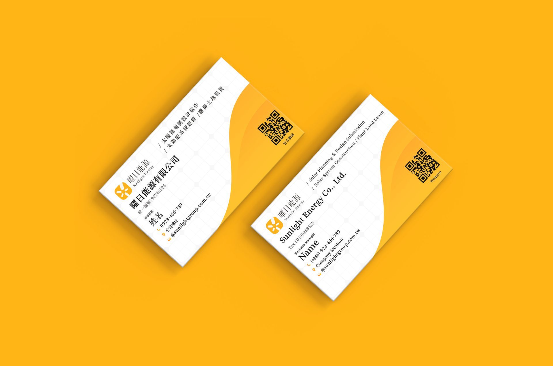兩張名片在黃色背景上疊放在一起。