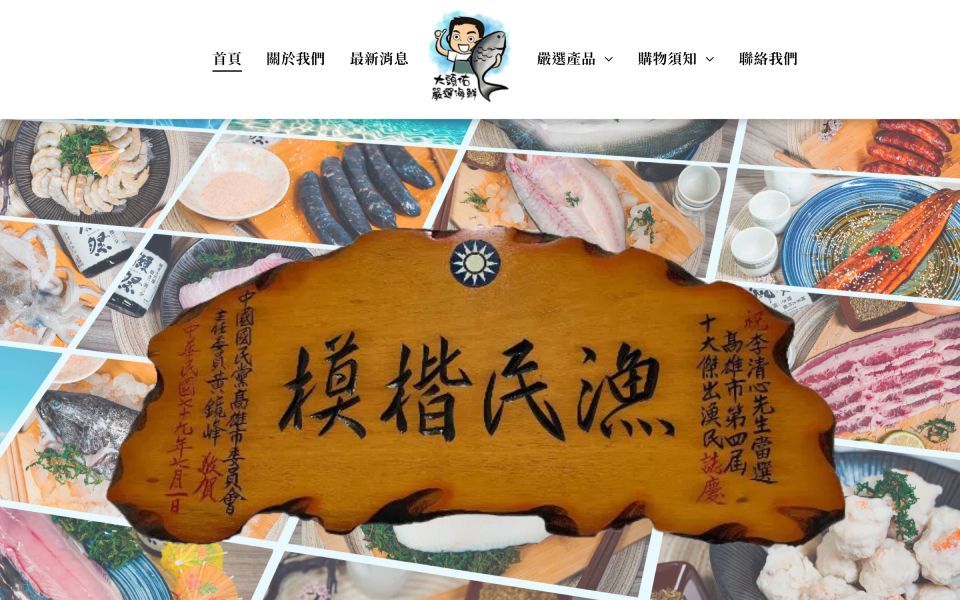 食物圖片拼貼，上面有中文文字