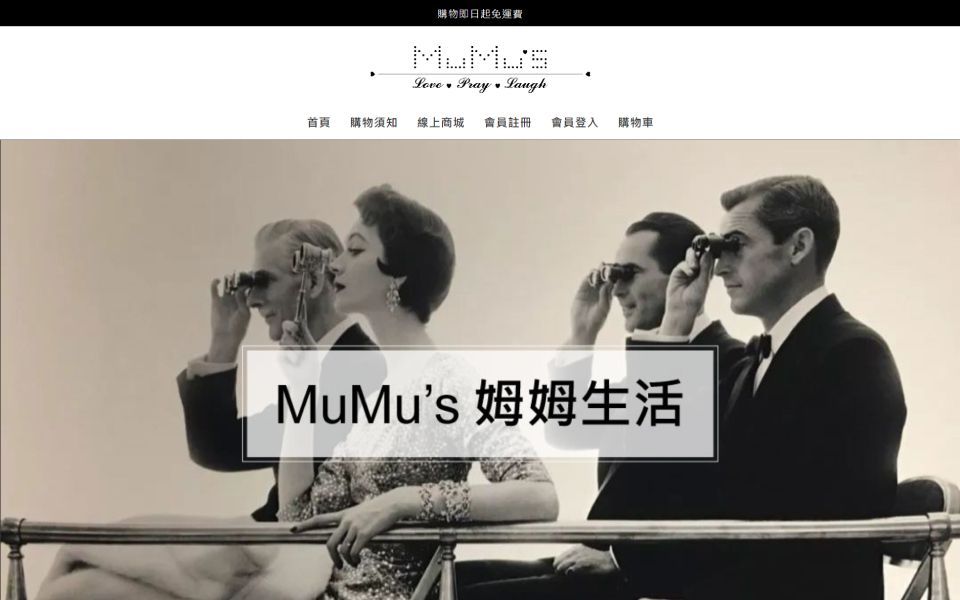 一群人透過雙筒望遠鏡觀看的黑白照片。