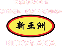 Logo per il Ristorante Nuova Asia, con caratteri cinesi all'interno di un ovale giallo con bordi rossi e neri.