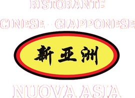 Logo per il Ristorante Nuova Asia, con caratteri cinesi all'interno di un ovale giallo con bordi rossi e neri.