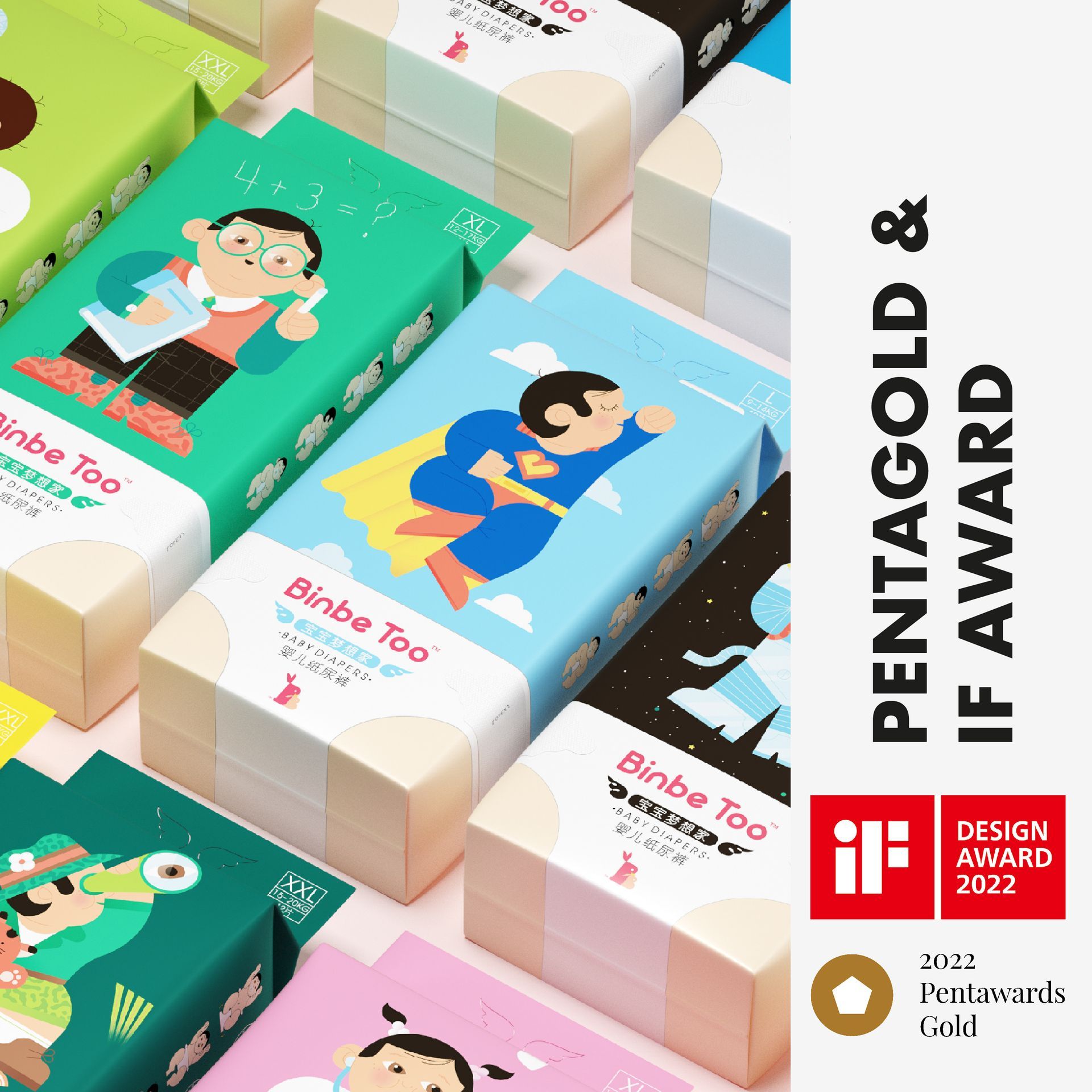 WOW. Diapers illustrations packaging. Applied arts award