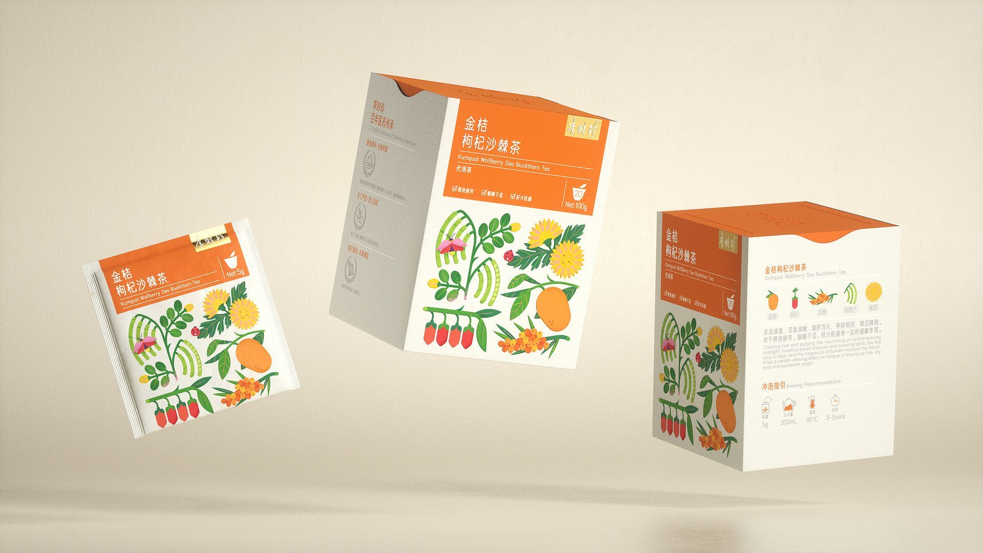WOW. Illustrations for herbal tea packaging