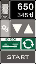 Tablette tactiles perceuse taraudeuse P23S-P23V-P23T