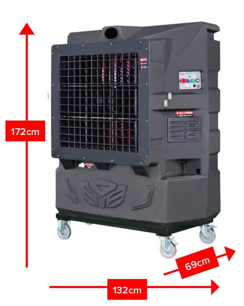 Rafraichisseur de débit 25 000 m3/h dimensions