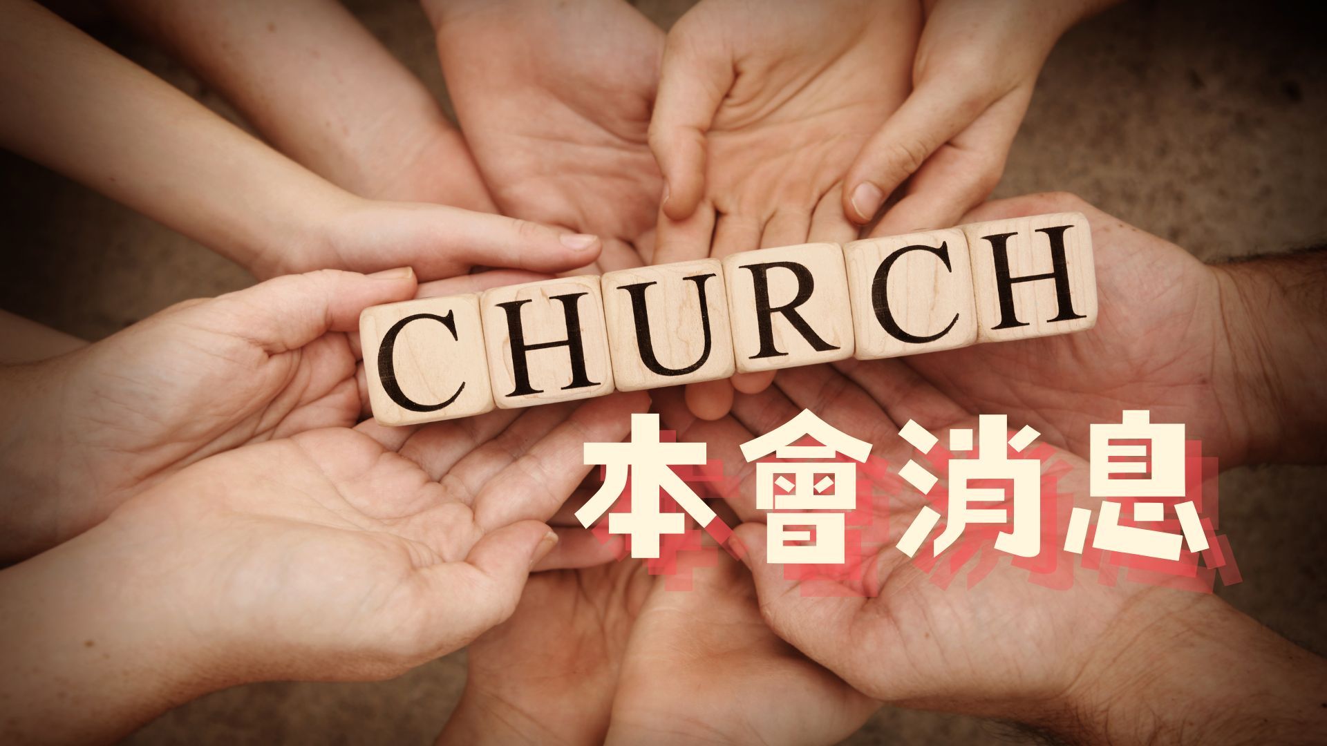 Hands held in a circle holding wooden blocks spelling 