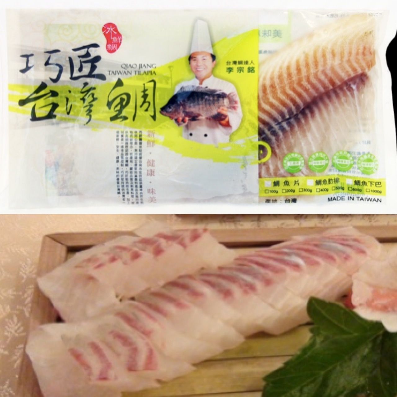 巧匠台灣鯛（無皮）