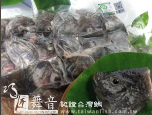 巧匠台灣鯛魚頭