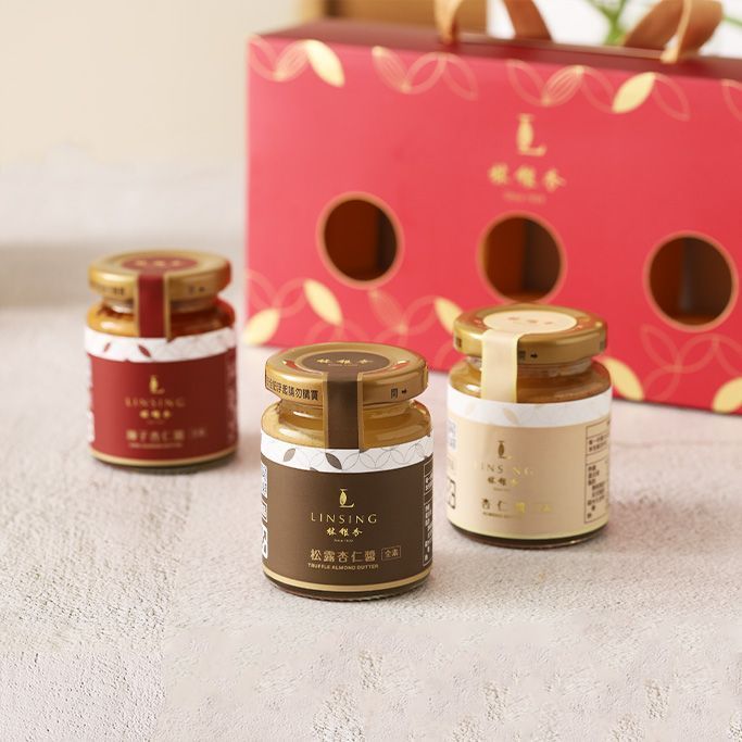 《LINSING 林銀杏官方直營》金鑽杏仁醬禮盒(原味杏仁醬90g+辣子杏仁醬90g+松露杏仁醬90g)