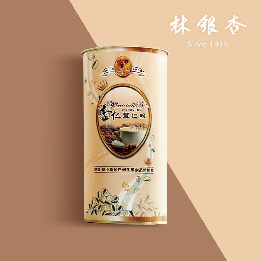 《LINSING 林銀杏官方直營》經典杏仁薏仁粉圓罐-甜300g(100g x 3包)