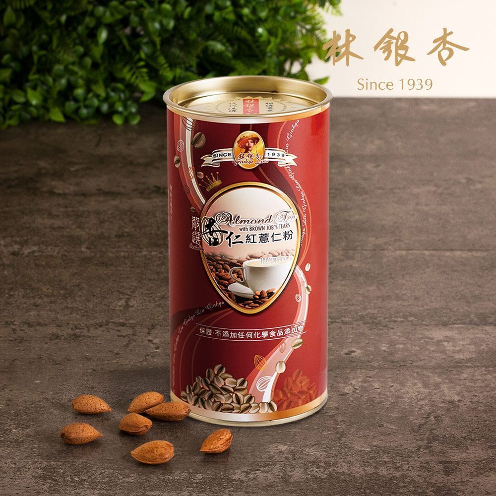 《LINSING 林銀杏官方直營》嚴選杏仁紅薏仁粉圓罐300g(100g x 3包)