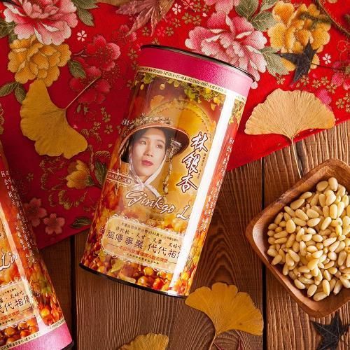 《LINSING 林銀杏官方直營》銀杏粉圓罐300g(100g x 3包)