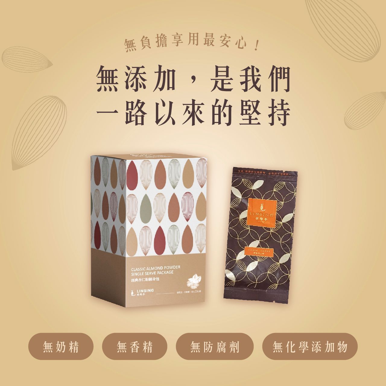 出門在外 │ 隨時沖飲