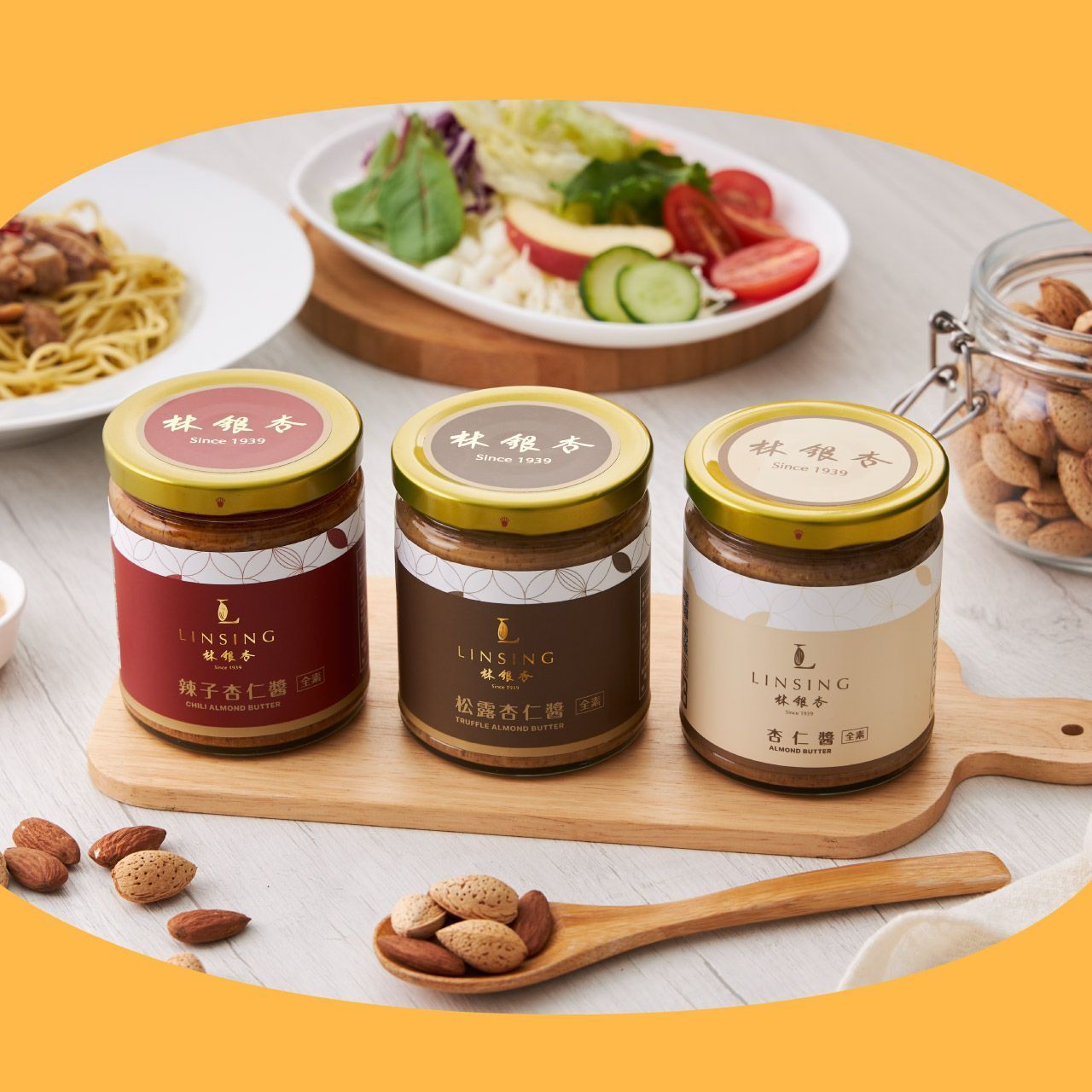 杏仁油醬 │ 塗抹拌沾