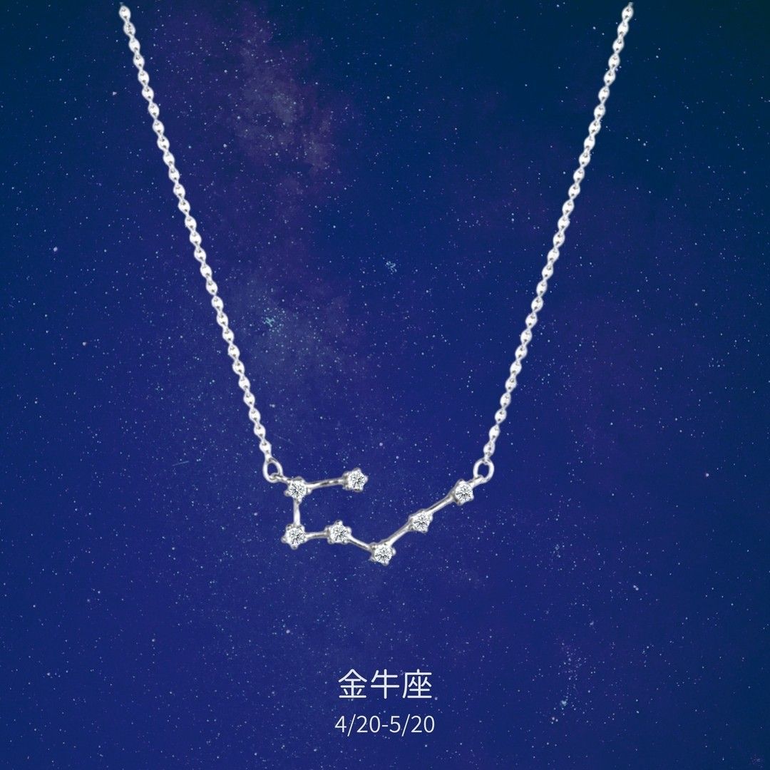 星座手鍊/項鍊 優惠組合<預購商品>