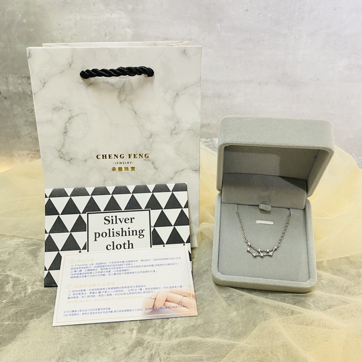 星座手鍊<預購商品>