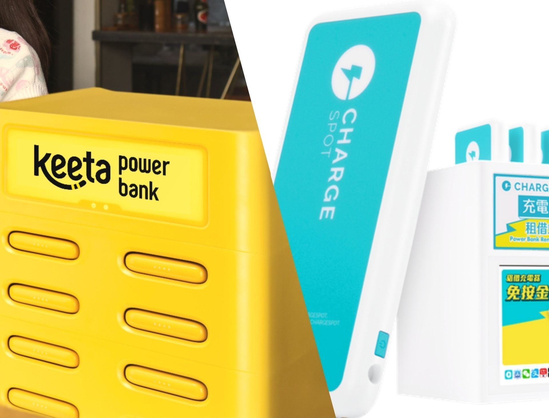 Yellow Keeta power bank station next to a white Charge Spot station; both with charging slots.
