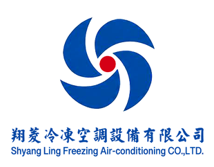 翔菱冷凍空調設備