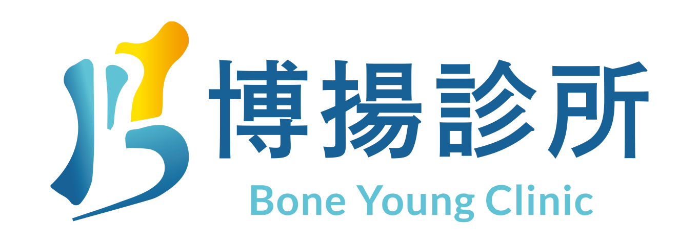 博揚診所