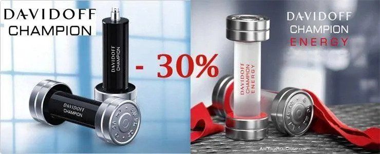 Sconto Davidoff