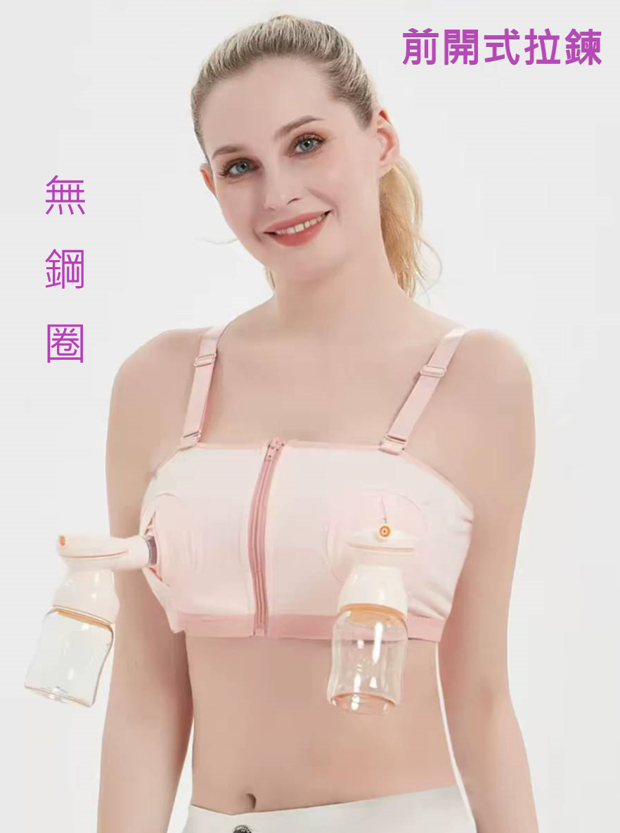 前開式 哺乳內衣 調整型 哺乳 上開扣 無鋼圈 內衣 孕婦 聚攏 不下垂 餵奶 胸罩 配帶 乳墊 透氣