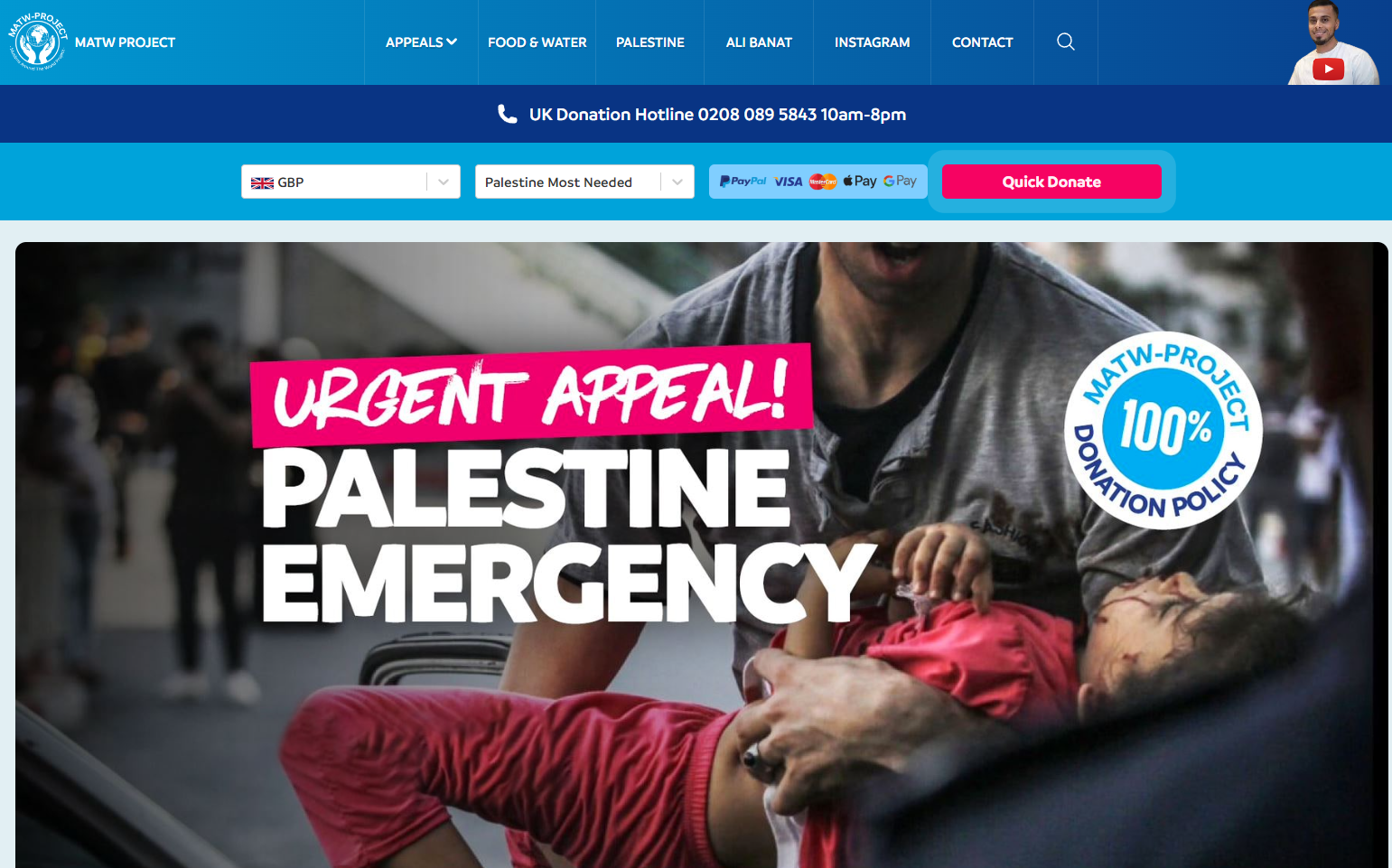 Image of the MATW website's homepage.