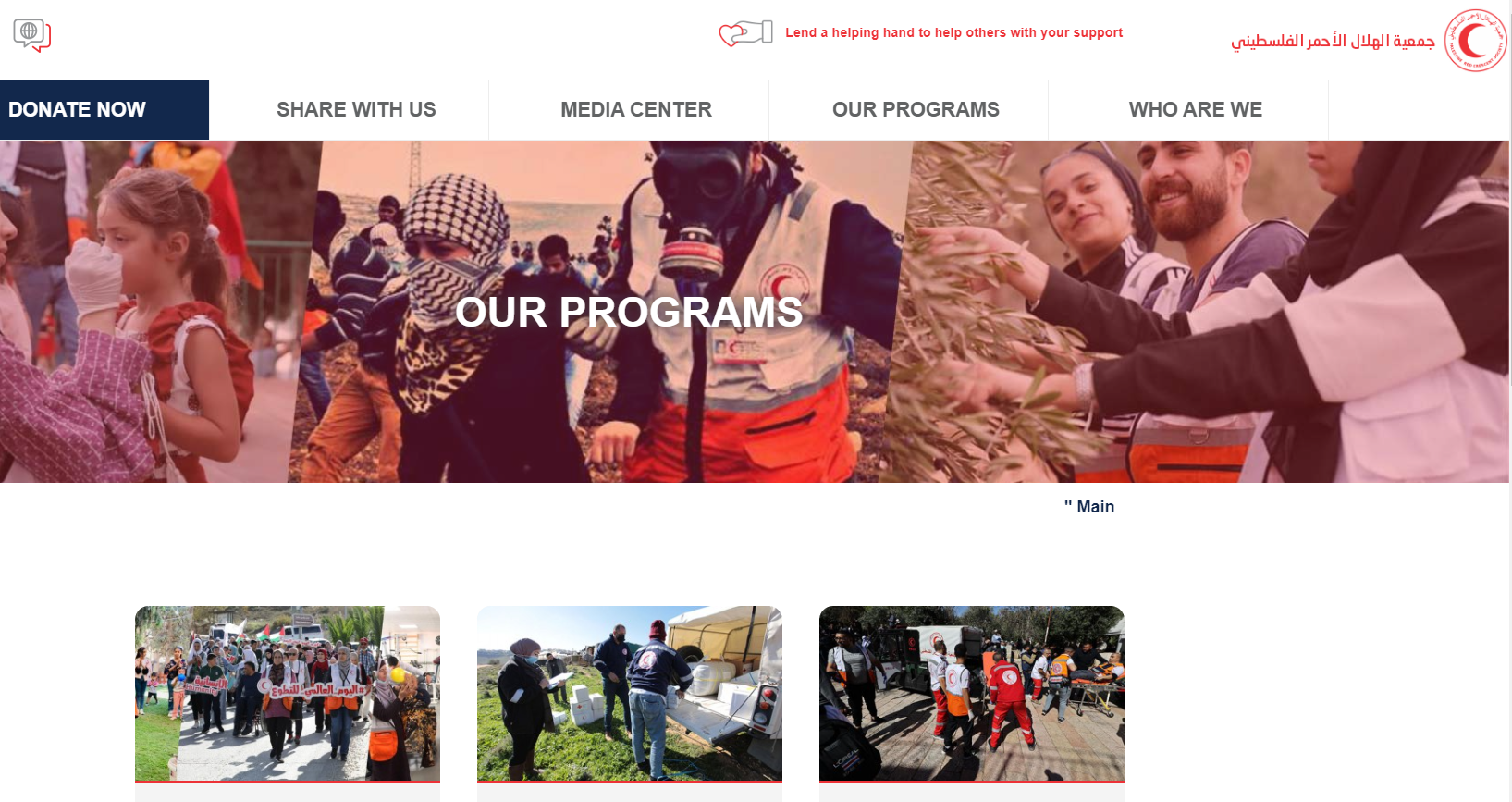 Image of the PRCS website's homepage.