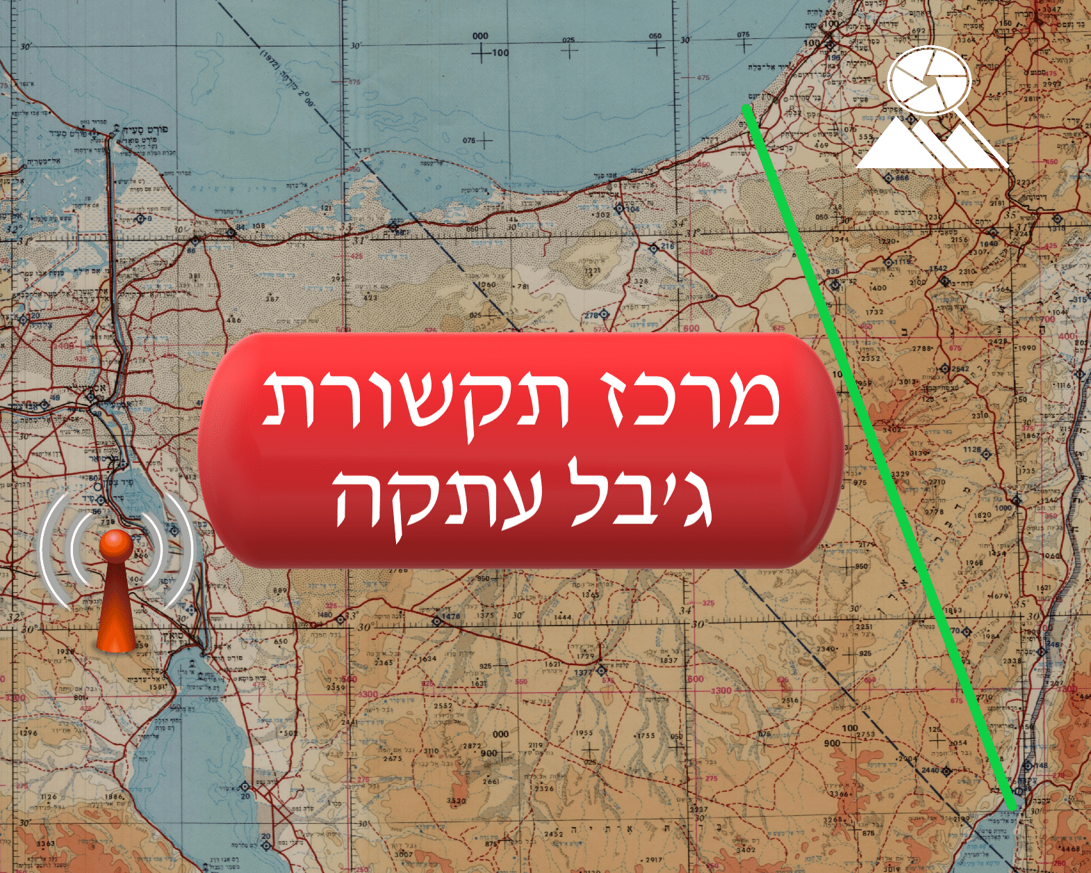 דקל מודיעין אסטרטגי נטוע בקרקע - מה חדש