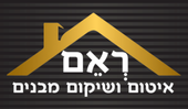 חברת איטומים