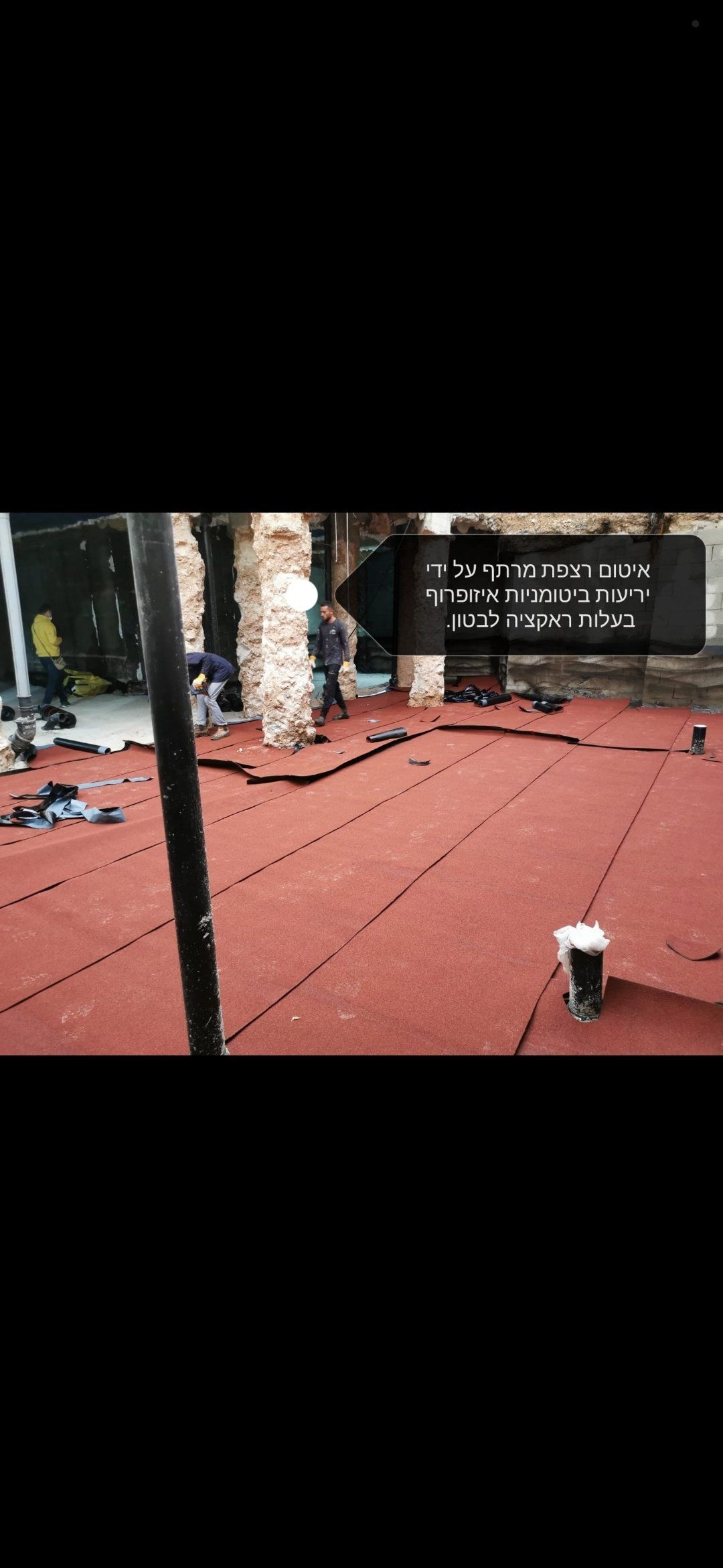 איטום גגות מחיר