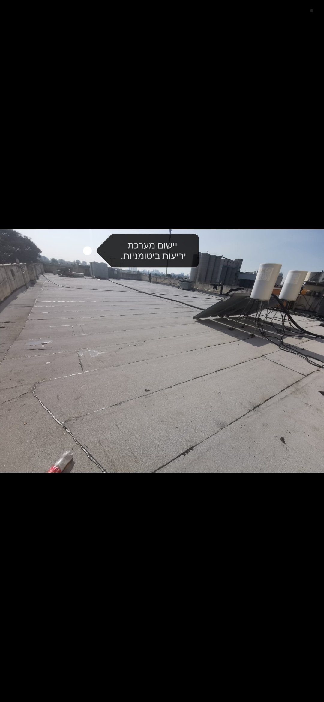 חברת איטומים