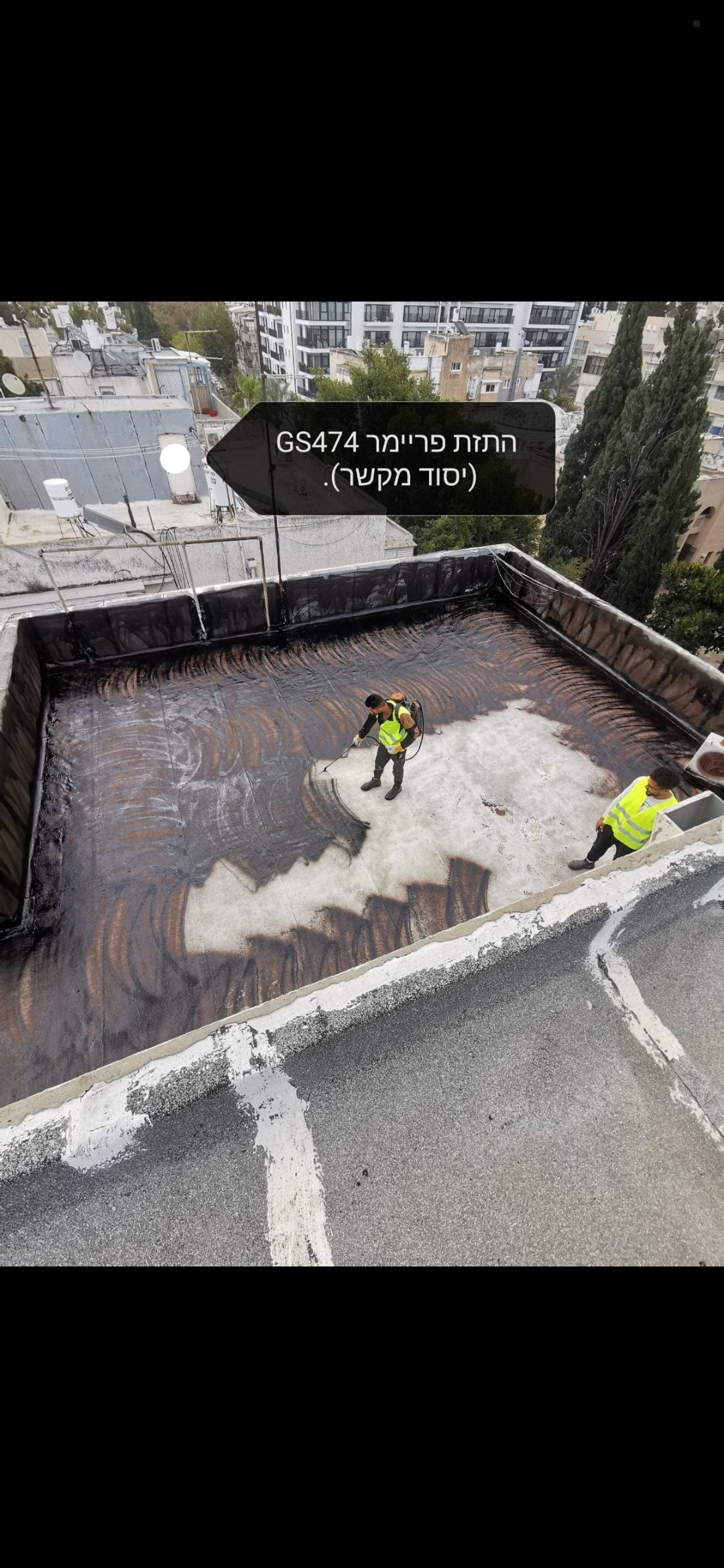 מחיר איטום גג