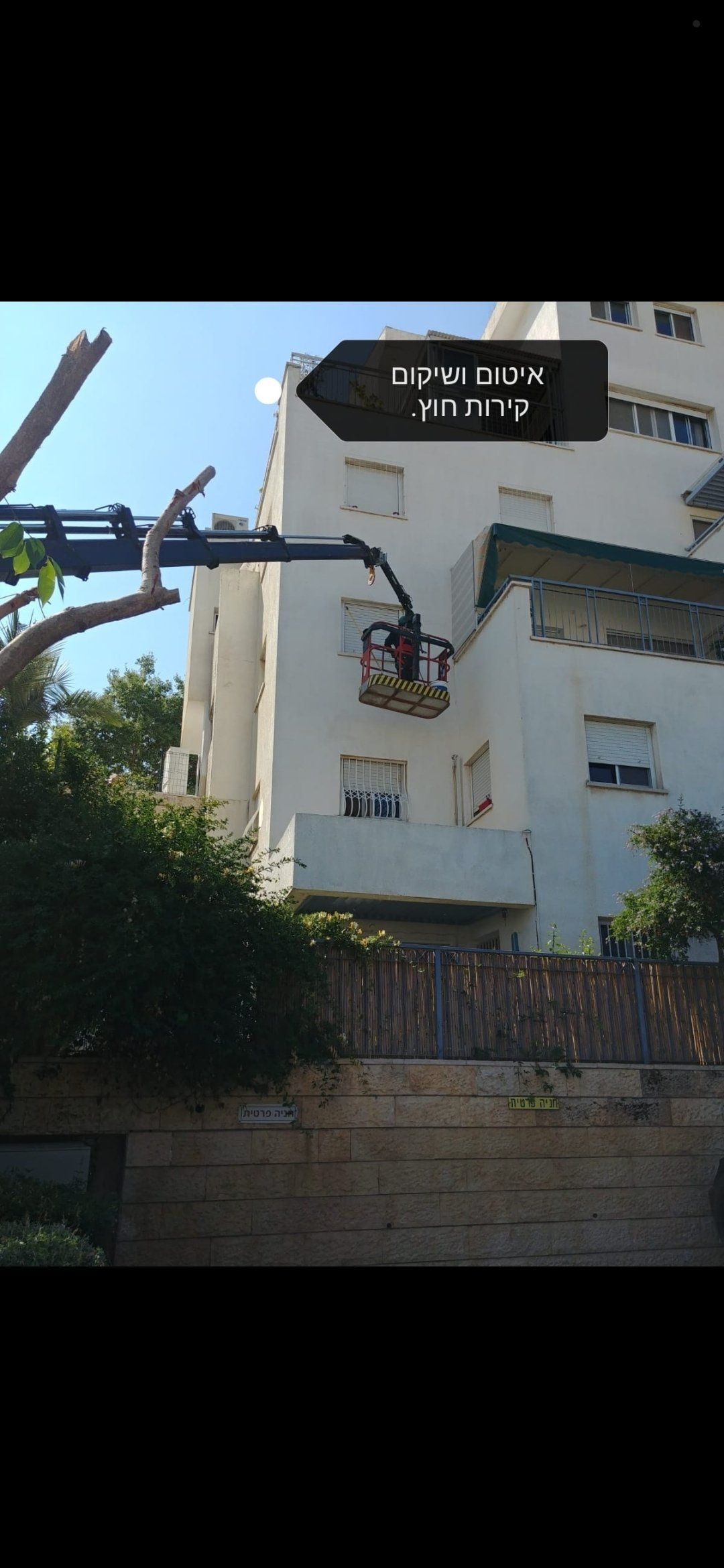 זיפות גגות מחיר