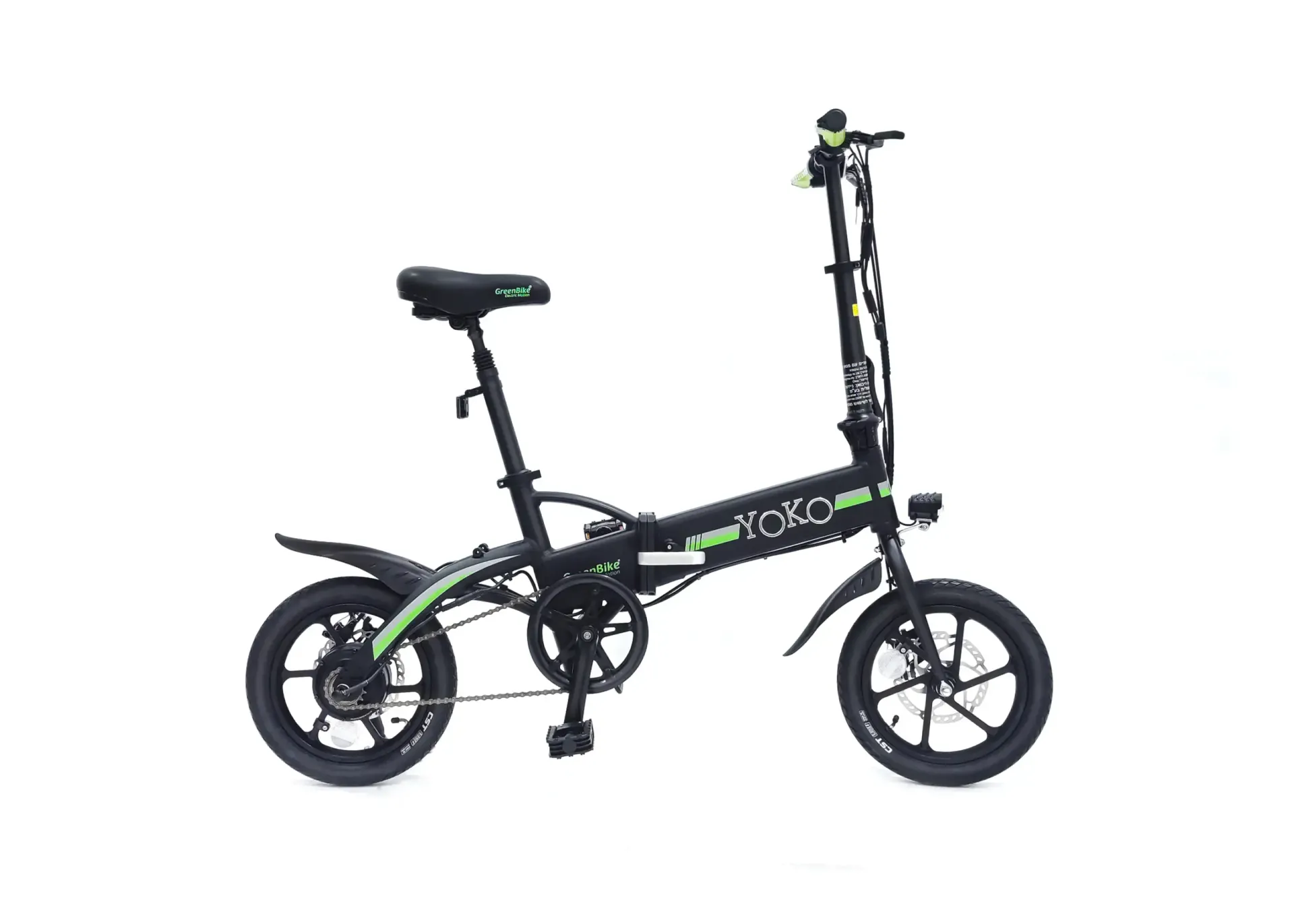 אופניים חשמליים מתקפלים GreenBike Yoko 14