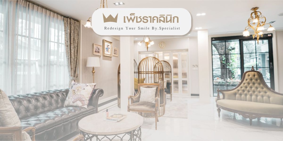 เกี่ยวกับเรา