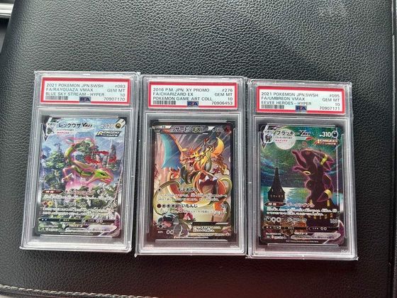 Mew VMAX in PSA 9