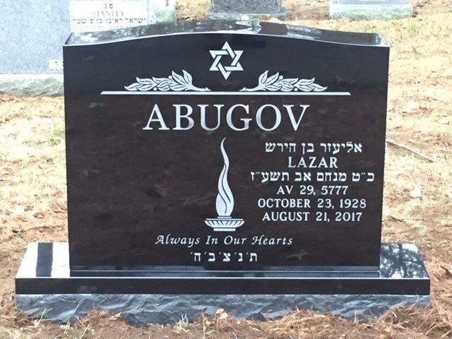 Abugov 1 monument — Natick Memorial Works
