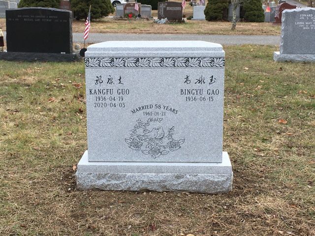 Baio monument — Natick Memorial Works