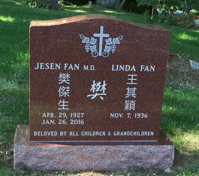 Fan monument — Natick Memorial Works