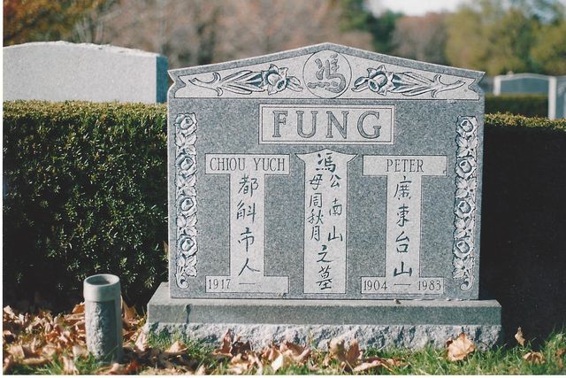 Fung monument — Natick Memorial Works
