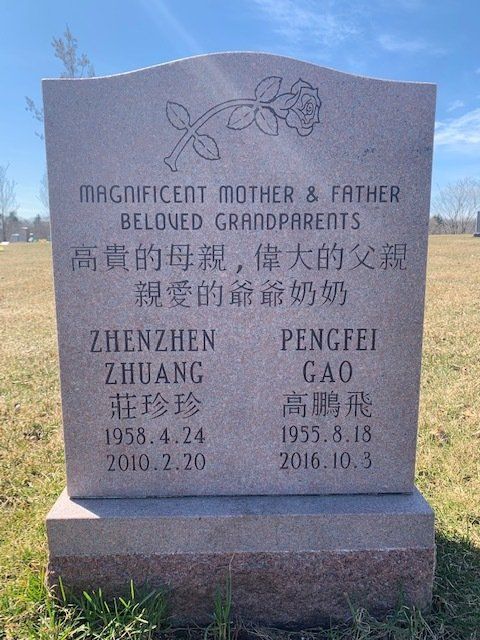 Gao monument — Natick Memorial Works