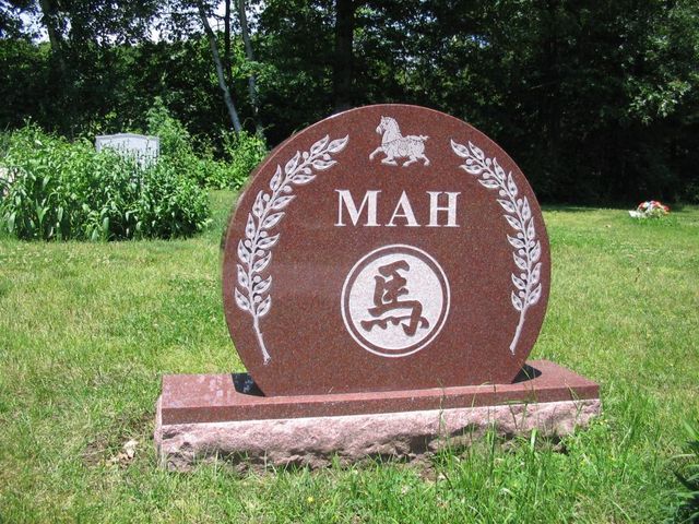 Mah monument — Natick Memorial Works
